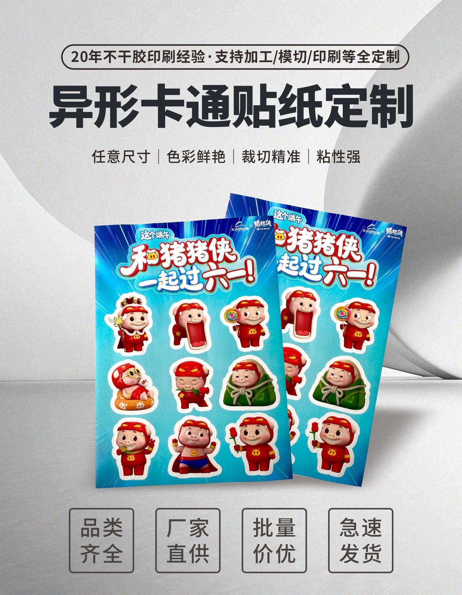 详情页2