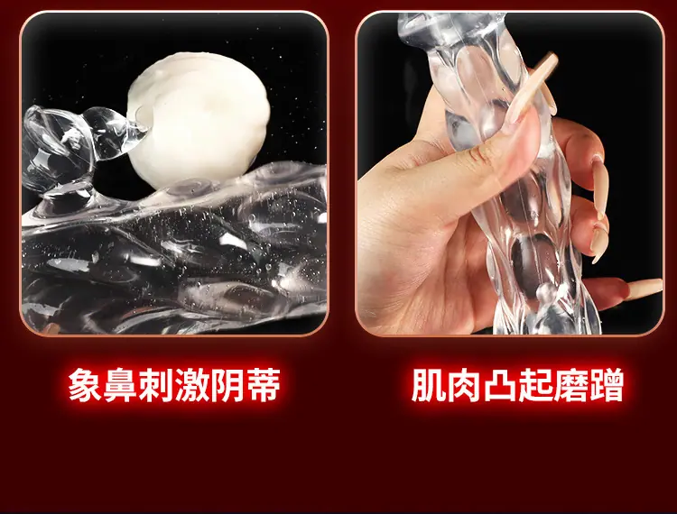 狼牙套详情页_14.jpg