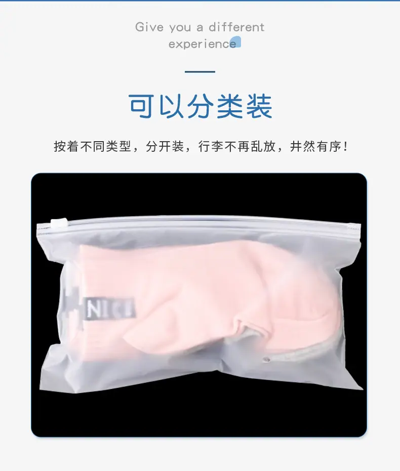 厂家pe拉链袋--xqy_09