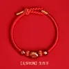 Pulsera del Zodiaco de Ágata Roja Natural al por mayor 2026 Año del Caballo Animal del Zodiaco Pulsera Tejida a Mano Cuerda Roja