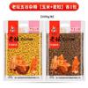 Pesca salvaje de verano de Laotan occidental, maíz dulce, fruta del viento, maíz ácido, biblioteca de lagos, carpa, carpa herbívora, arenque, pez grande, cebo
