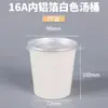 Cubo de Porridge de Papel de Aluminio, Vaso Desechable de Papel Kraft, Cubo para Fideos para Llevar, Cubo Impreso para Sopa con Tapa, Vaso para Sopa, Caja de Embalaje para Ensalada