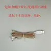 Reloj Despertador Reloj de Pared Cable USB Cable Transparente de 3m de Largo y Grueso
