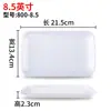 Platos Melamina A5 Vajilla Comercial Wholesale Platos Plástico Platos Rollo Arroz Rectangular Hot Pot Barbacoa Restaurante Platos Uso Doméstico