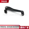 Adecuado para Motocicleta Suzuki Gsx-R 1000 2001-2004 Palanca de Ajuste de Marchas Palanca de Cambios Patrón de Rosca Inversa