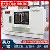 Centro de Usinagem Horizontal Hmc500 Centro de Usinagem Hmc500 Centro de Usinagem Horizontal Cnc Fresamento de Mandrilamento Furação Torneamento