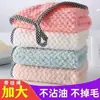 Pano de limpeza absorvente e sem fiapos para uso doméstico na sala de estar e na cozinha, não propenso a manchas de óleo, adequado para lavar louça e tarefas domésticas, pano de limpeza com padrão de abacaxi