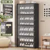 Gabinete de Zapatos Doméstico Simple de Múltiples Niveles, a Prueba de Polvo, Zapatero Resistente y Duradero, Gran Capacidad, Gabinete de Zapatos de Almacenamiento Multifuncional para Viviendas de Alquiler