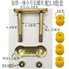 Jinpeng Triciclo Eléctrico Ojal de Elevación Eje Trasero Ballesta Goma Amortiguadora Clip Montaje de Conexión Flexible Manga de Goma