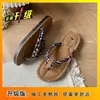 Pisar caca sensación de suela suave chanclas de playa para exteriores para mujer vacaciones en la isla estilo coreano chanclas de flores pequeñas nuevo estilo verano 2026
