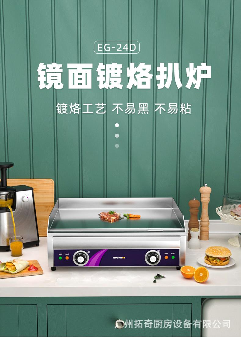 24D详情页_01.jpg