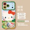 Adequado para Apple 18Promax Gato da Pradaria Gato Kt Suporte com Cordão para iPhone Capa Macia e Rígida Personalização UV