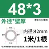 Tubo de Acero Inoxidable 304 Tubo Capilar Tubo Hueco Tubo de Pared Delgada Tubo Soldado de Pared Delgada Tubo Sin Costura 316 Tubo Redondo Tubo de Pared Gruesa Corte Láser
