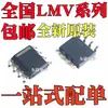 Novo Original Lmv393Idr Lmv393Mx Lmv393Id Lmv393M Pacote Smd Sop8