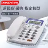 Teléfono Fijo Cableado Zhongnuo C168 de Fábrica para Uso Doméstico y de Oficina, Sin Batería, Al Por Mayor