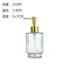 Garrafa Dispenser de Vidro Transparente Tipo Push 320ml Embalagem para Shampoo Gel de Banho de Hotel B&B Banheiro