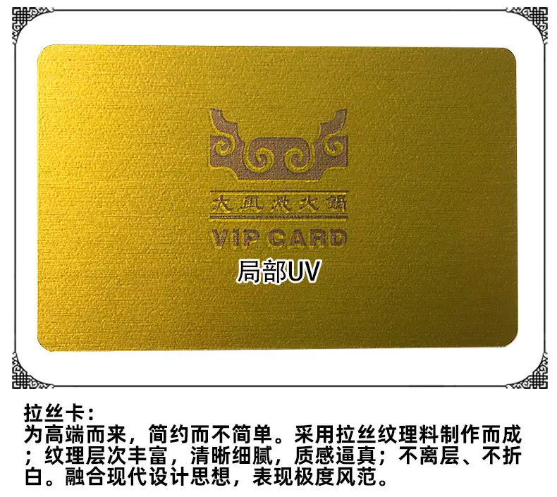 普通卡详情9.jpg