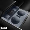 Suprimentos automotivos para o modelo Tesla3/y controle central Rolha de copo controle central Suporte de copo Suporte