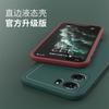 Funda para teléfono oppok11x k10/k9/k7/xk7x/k5/k3/k1 borde recto k10pro/k10 vitality