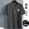 Camiseta de Verano para Hombre de Seda Helada Transpirable de Secado Rápido, Manga Corta, Lujo Casual Elegante, Holgada, Talla Grande, Media Manga