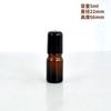 Atacado Spot Frasco de Óleo Essencial Marrom Roll-on Vidro Frasco Vazio 5Ml30Ml100Ml Frasco Roll-on Esfera de Aço Sub-engarrafamento