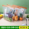Bolsa de Conservación de Alimentos Doble Gluten Bolsillo Sellado para el Hogar Bolsa de Conservación de Frutas y Verduras Bolsa de Densidad para Refrigeración de Refrigerador Venta al por Mayor