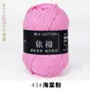 Fio de 4 Fios, Fio de Algodão Leite de Quatro Fios, Bola de Fio de Algodão Leite, Fio de Algodão Penteado Fino para Bebê, Pacote de Material de Fiação de Algodão Atacado
