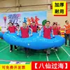 Adereços Divertidos para Competição Esportiva Equipamento para Jogo de Team Building de Expansão ao Ar Livre Conjunto de Quatro Peças de Obstáculo Inflável