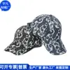 Sombrero de Sol Guochao de Algodón RPET, Gorra de Béisbol con Visera Curva y Pico, Gorra de Béisbol Hip-Hop con Estampado de Leopardo, Fábrica Personalizada