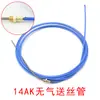 Accesorios para Antorcha de Soldadura Mig Sin Gas 14Ak Cubierta Protectora, Boquilla Protectora, Punta de Contacto, Varilla de Conexión, Boquilla de Interruptor