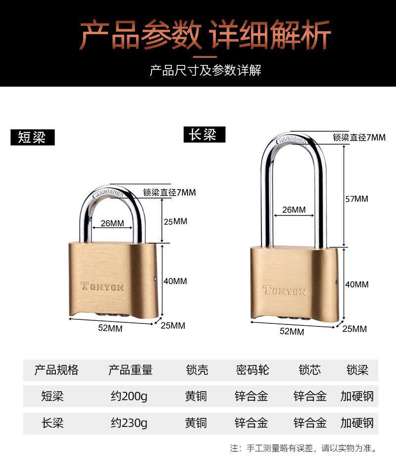 通用底开铜锁尺寸-1.jpg