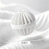 Pelota de lavandería especial anti-nudos para lavado a máquina, adecuada para lavadoras de tambor, ayuda a frotar la ropa y a prevenir eficazmente las manchas