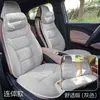 Cojín Especial para Asiento de Coche BYD Sea Gull Especial Invierno Engrosado Plumón Cálido Textura Original del Coche Cómodo Suave Cojín para Asiento