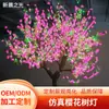 Forma de LED Luces de Árbol Luminosas Personalizadas para Exteriores Paisaje de Calle Luces de Patio Decoración Navideña Parque Luces de Árbol de Flor de Cerezo