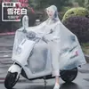 Capa de Chuva Patinete Elétrico Individual Adulto Transparente Impermeável Homens Mulheres Modelo 2026 Longa Cobertura Total Proteção contra Chuva Capa de Chuva Especial para Patinete Elétrico