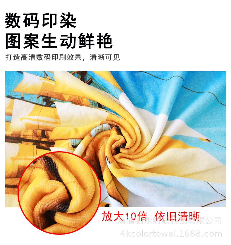 套巾-一帆风顺详情页.jpg