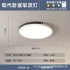 Lámpara de Techo Moderna Minimalista para Sala de Estar 2026 Nueva Creativa Nórdica para Dormitorio Habitación Infantil Iluminación de Espectro Completo para Toda la Casa