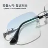 Gafas Sin Montura de Titanio Puro para Hombres con Miopía, Equipadas con Corrección de Astigmatismo de Prescripción, Diseño Polygonal Sin Montura Ultraligero, Fotocromáticas, Anti Luz Azul, Montura de Moda