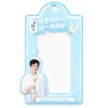 Portatarjetas mate de PVC de alta gama para conciertos de ídolos, meet-and-greets de fans, tarjetas pequeñas, tarjetas de comida y como funda protectora o accesorio