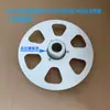 Cojinete de aleación de aluminio incrustado con placa de parada de alimentación de freno placa de fijación de etiquetas placa de corte de troquel deflector material de tarjeta manguito cinta tubo de papel de embalaje anillo de parada