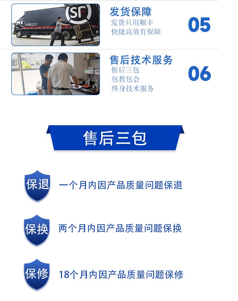 店铺2网页策划-2_13