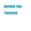 Xcg Enlace de Prueba Interno Qingcaokaowa Profesional