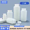 Garrafa plástica de boca larga, frasco reagente de boca larga, frasco de amostra com escala e tampa interna, garrafa de 1000ml500ml250mlml