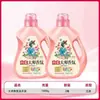 Detergente para Roupas Liby Master Fragrance Loja Oficial Principal Fragrância Genuína de Longa Duração 72 Horas Perfume Embalagem em Frasco e Sacola Doméstica