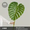 Hojas de Planta de Goma Suave Artificial Hojas de Taro Coloridas de Moda Modelo de Habitación para el Hogar Diseño de Boda Hojas Grandes de Monstera Artificiales