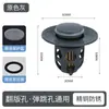 Desagüe de lavabo con núcleo de rebote, lavabo, lavabo, núcleo de cobre, tipo empuje, tapón con fugas, universal