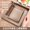 Molde para pastel J guzao de seis a ocho pulgadas bandeja para hornear a baño maría herramientas para horno hornear pan 68 rectangular para uso doméstico B