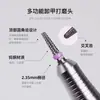 Broca de Tungstênio de Alta Qualidade com Dentes Oblíquos para Tips de Unha Semi-Adesivas, Criando Degraus, Removendo Rapidamente Pó de Unha, Broca Universal 5 em 1
