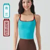 Sujetador Deportivo de Color Nude con Contraste y Espalda Cruzada para Mujer, a Prueba de Impactos, Push-Up, Chaleco de Yoga, Sujetador de Pilates y Fitness para Mujer