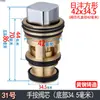 Válvula de Descarga de Pie Oculta para Inodoro Válvula de Descarga de Pie para Inodoro Accesorios del Núcleo de la Válvula de Presión Manual Anillo de Sellado de Resorte